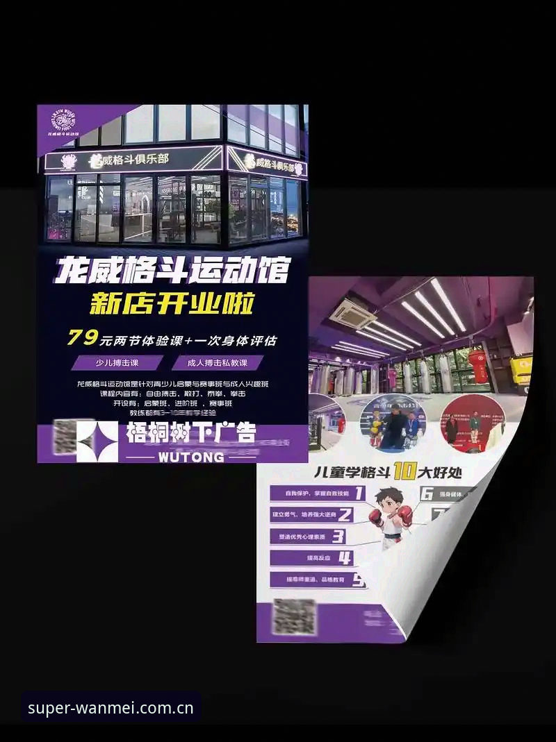完美体育平台体育赛事功能详解：从技术角度深度评测v2.2.0版本