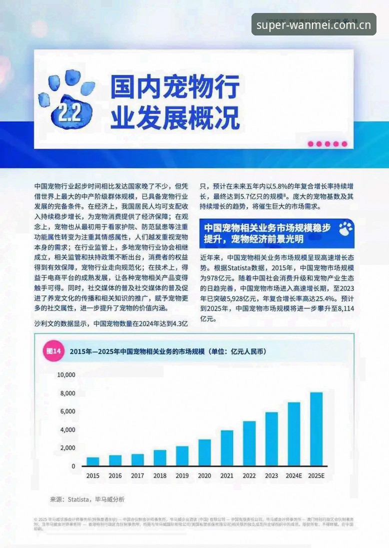 完美体育App安卓功能到底有多强大？2025全新版本能带来怎样的体验升级？