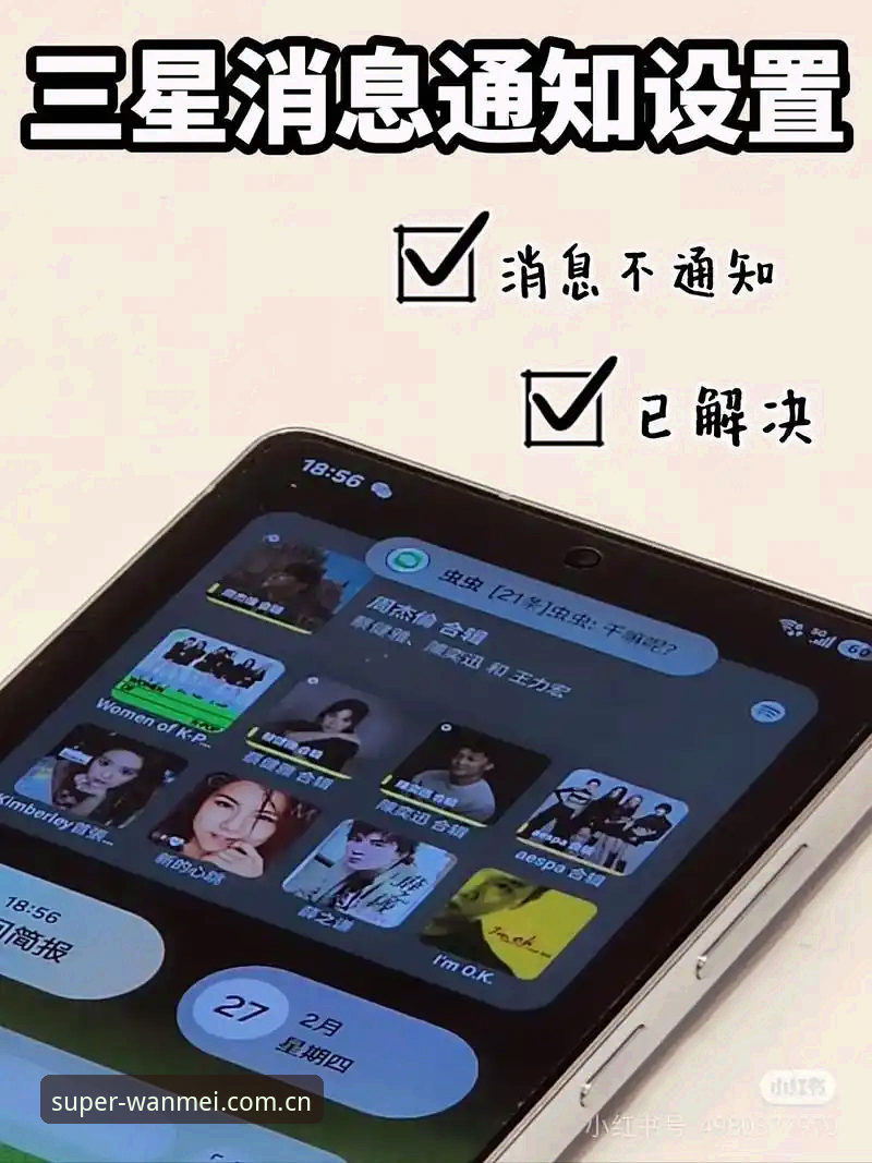 完美体育App安卓到底值不值得下载？2025年用户真实体验如何？