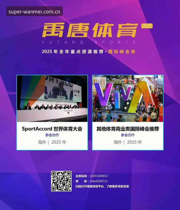 资深用户分享完美体育下载实战经验：从2025新入口到App安装全解析