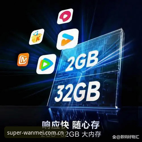 完美体育App苹果哪个好？2025创新体验深度解析